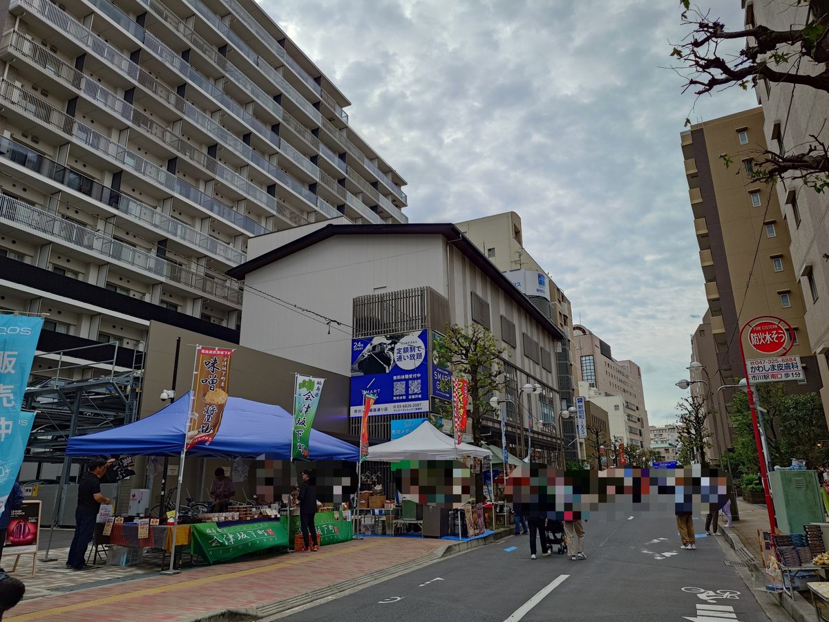 sakamotoya4's tweet photo. おはようございます😄
市川まつりの会津坂下町出店場所は、昨年と同じです(第四会場)😊
皆様のお越しをお待ちしてま〜す😆
#市川まつり
#会津坂下町 https://t.co/xOsW9YdZzI