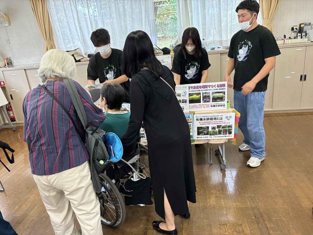 ohc_agriwell's tweet photo. 社会福祉法人横浜共生会
しんよこはま地域活動ホーム
（横浜市港北区:生活介護）
作業室4（通称:わくぽに）室内
有機水耕栽培

秋です10月４日(日)の共生まつり
第三京浜都筑インターから程近い
横浜共生会本部「よこはまライズ」にて
室内有機水耕栽培で育てた
野菜とハーブを販売してます‼️ https://t.co/gTzcBfmxZW