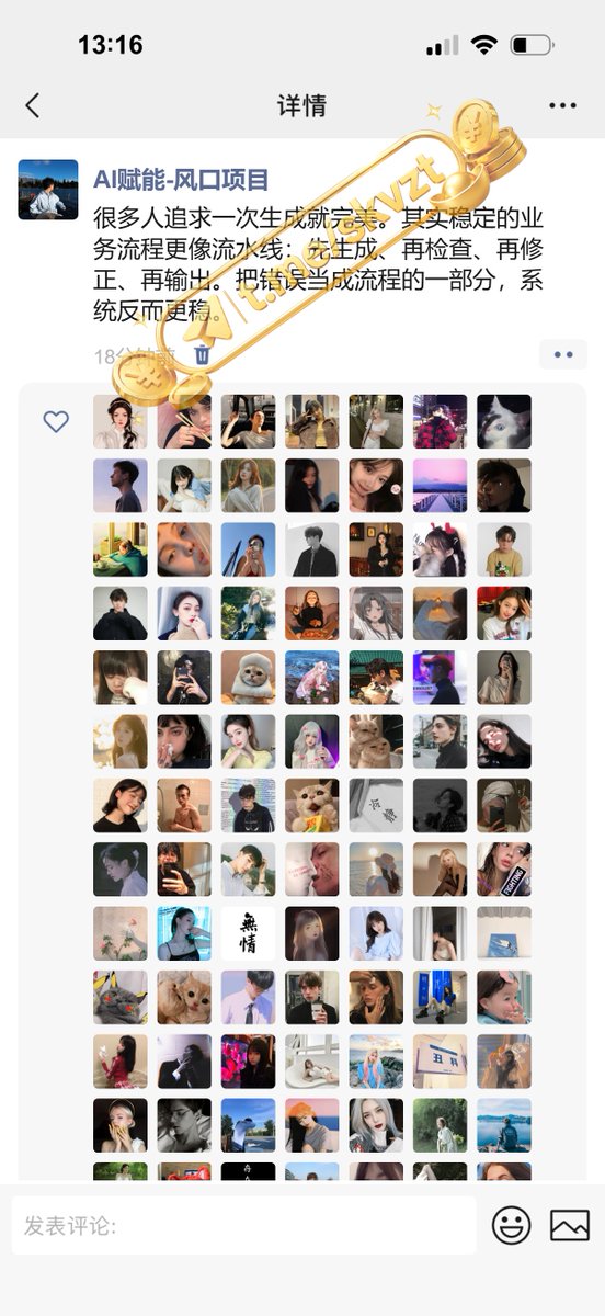 Connectybsg's tweet photo. 越是没退路的人，越容易被劝说不要走新路。🔥可原地也有风险，只是它每天发生，所以看起来没那么吓人。看起来安全的选择，也可能只是把代价推迟到以后再付。网赚真正考验的不是胆子，是识别需求、验证方法和承担结果。🧭 https://t.co/rzSnnkguvF