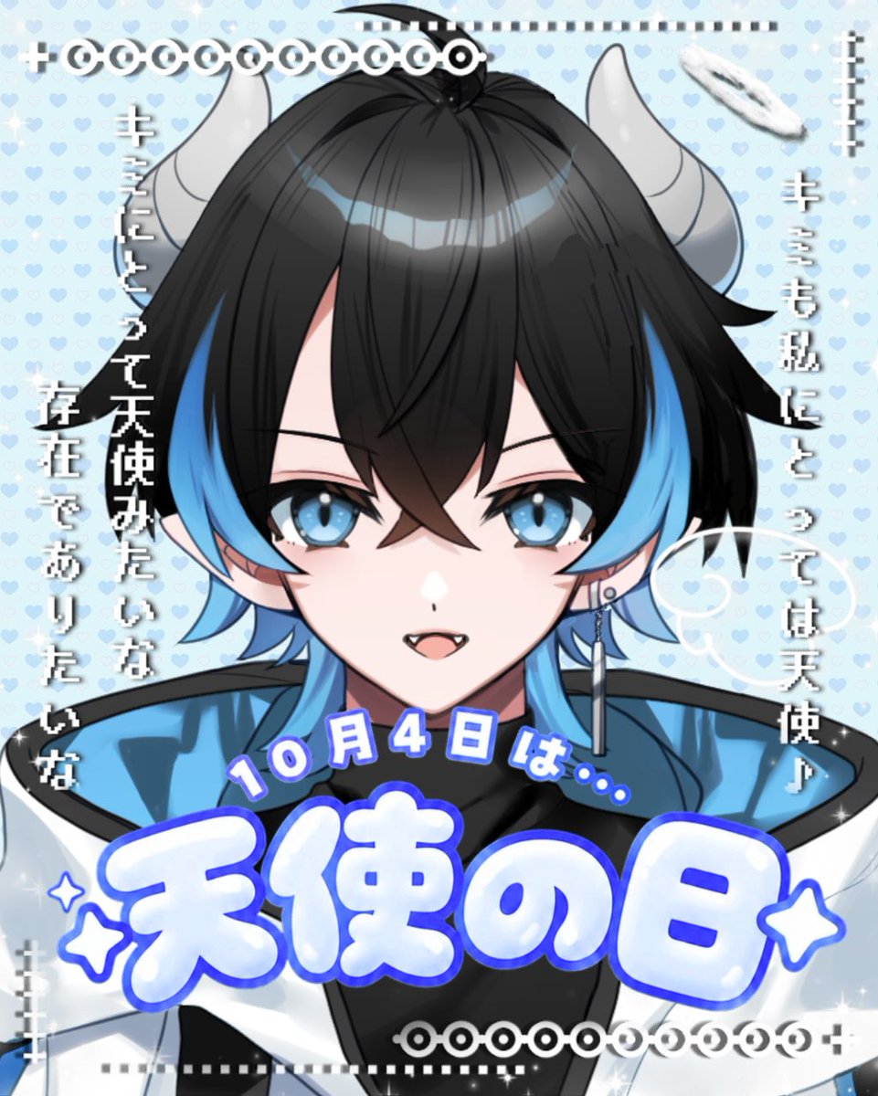 kamiya_roki's tweet photo. #おはようＶライバー
おそよう！
今日は天使の日だと！
僕は半神半人だから天使は僕の手下になるのかな…(´-ω-｀)
天が使うから天使！ https://t.co/EB9RiRzuIb