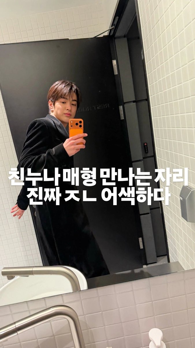 keonxe's tweet photo. 어디서 봤나 했다 https://t.co/2tytMBfEa7