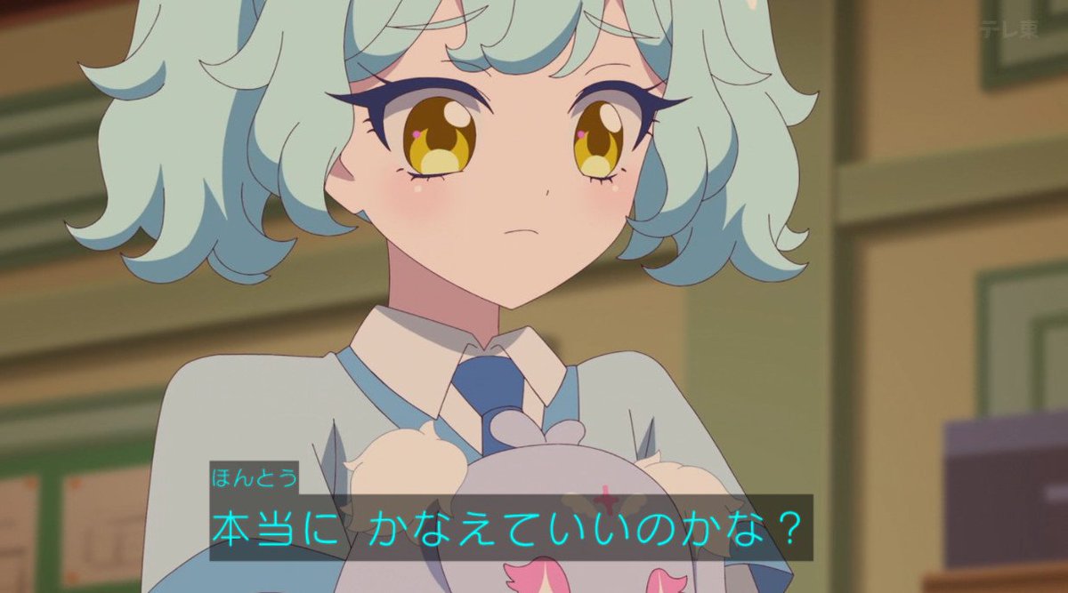 Onegai AiPri Episode 27 post image 1