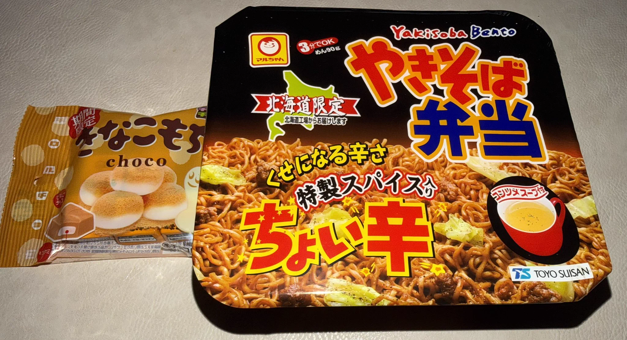 抹茶さん🍵B'zのLIVE-GYMにようこそー！ в X: „UFO、ソース焼きそば