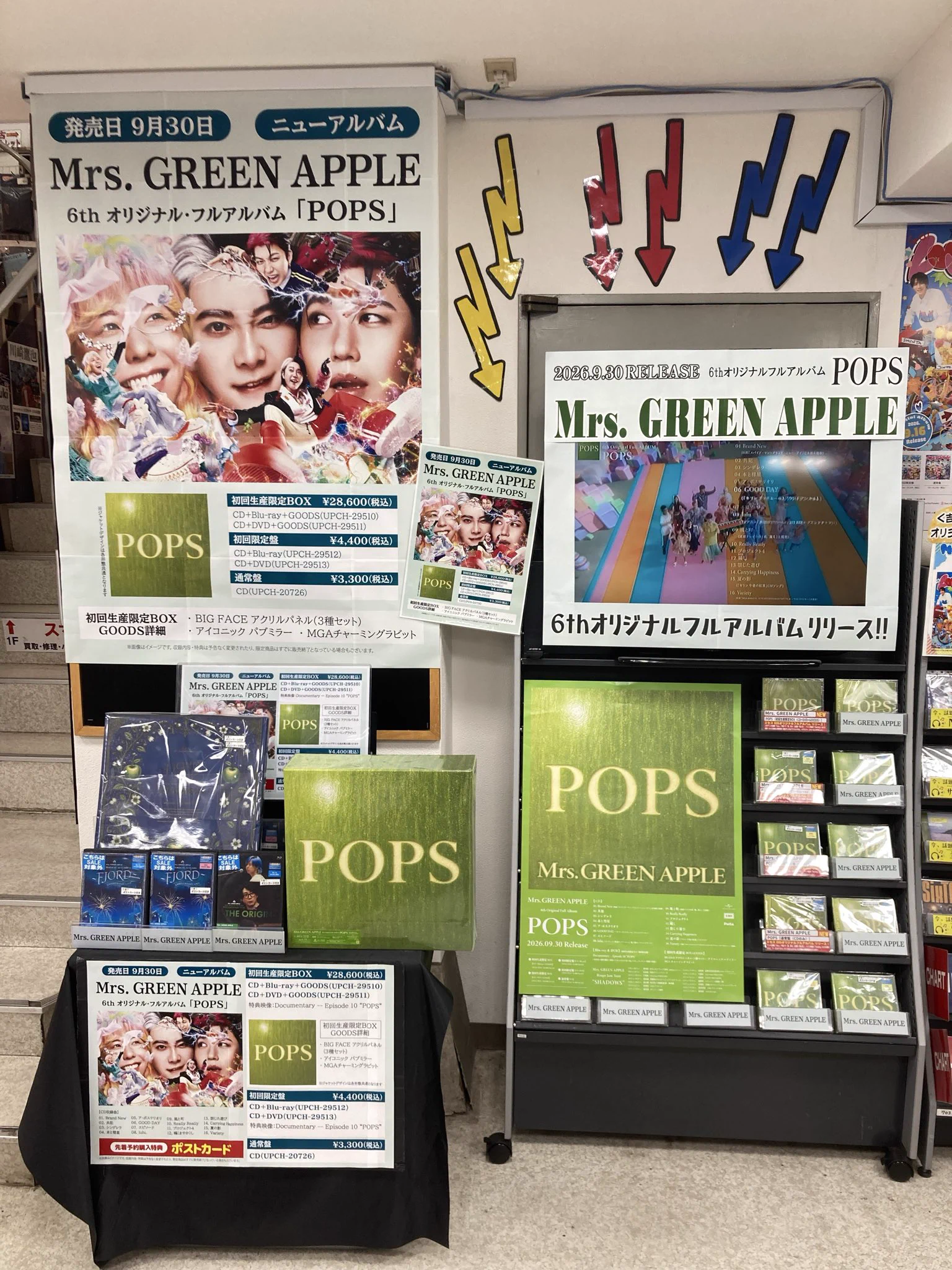 玉光堂 四丁目店 on X: 