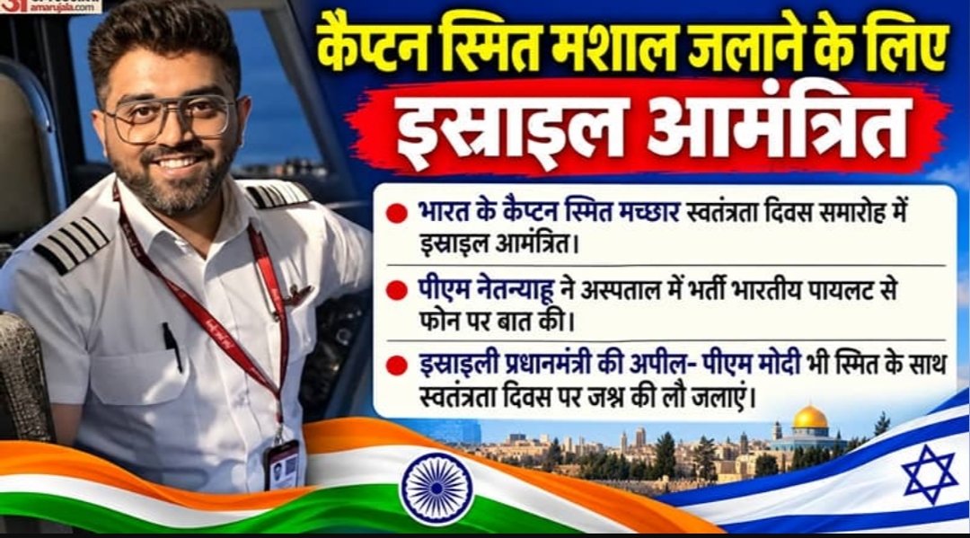 Kavindra1975's tweet photo. #IndiaSalutesCaptainSmit https://t.co/RMkfkZXKrZ