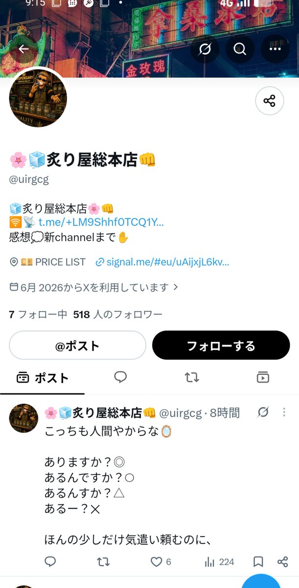 BOUYAHANAMIT's tweet photo. こいつ、またキモいのが、
大量に保管してた下書きまで盗まれたこと

30個くらいは貯めてたのに https://t.co/JUzLhhbLVh