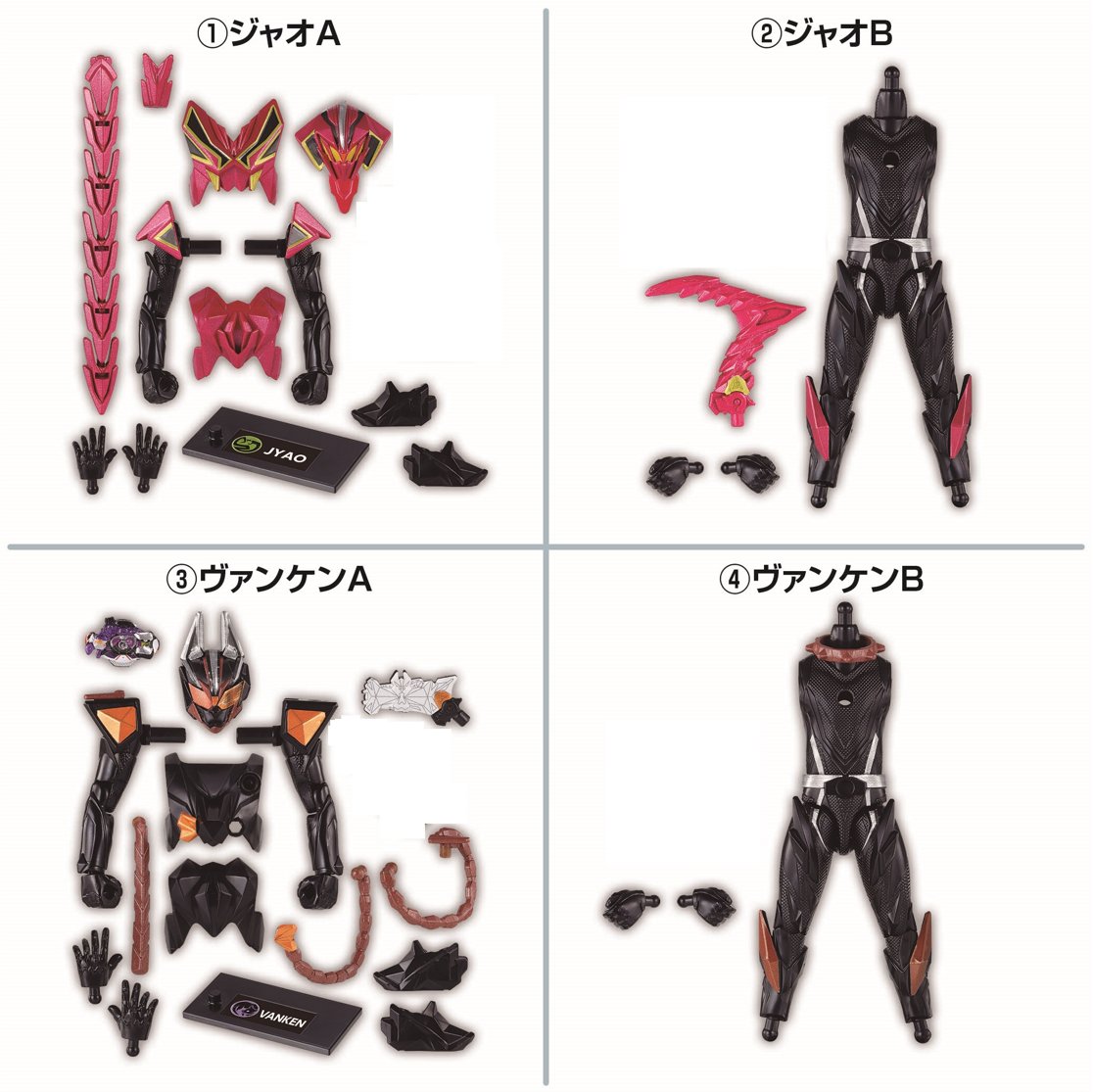 tokusatufig's tweet photo. 【食玩】装動「仮面ライダーマイス EGZ2」12月発売

【ジャオ&amp;ヴァンケン収録決定】
価格590円（税抜）
2026年12月発売予定
https://t.co/B1TV875p6a
#装動 #仮面ライダーマイス https://t.co/Sjrk2q2M7T