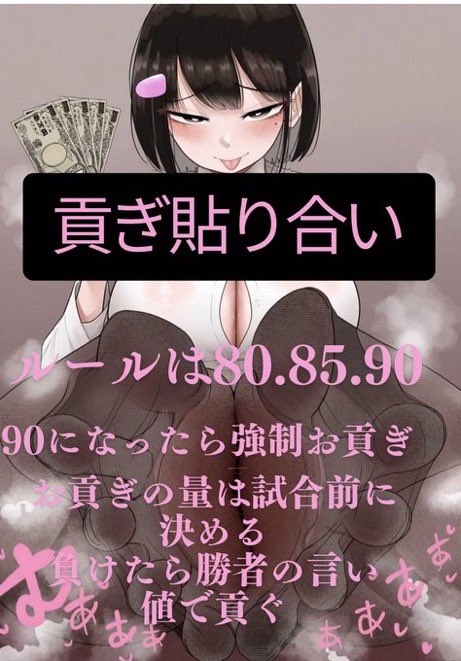 ZdfyUJQJJD48778's tweet photo. 🪤マゾトラップ 置いとくね 。​ᰔ

性欲 で できた 🧠

弱 ｯ ~ い マゾ の 🧠 じゃ 耐えられない きょ ~ れつ な ᑭOᖇᑎ🔞🦠

し っ かり 見つめてㅎ.ㅎ 摂取💊して💗
恥ずかしい 腰ヘコ おなに ~ 開始 👅

あ ~ ぁ … 喘いじゃ って 💗

… な っさけな笑​ ᰔ
 #貼り合い  #貢ぎマゾ  #垢パス https://t.co/U9zJZXc8mf