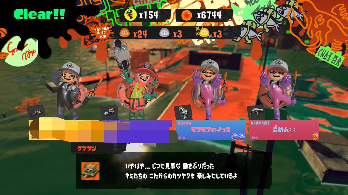 thoughtful2525's tweet photo. 最後滑り込みでゆうしゃと！
45バイトでここまで埋まったのはじめて！ https://t.co/OJIWSiUbDn