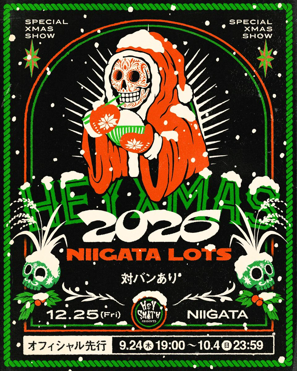 HEY-SMITH в X: „【チケット情報】 “HEY-Xmas 2026” 12月25日(金) 新潟