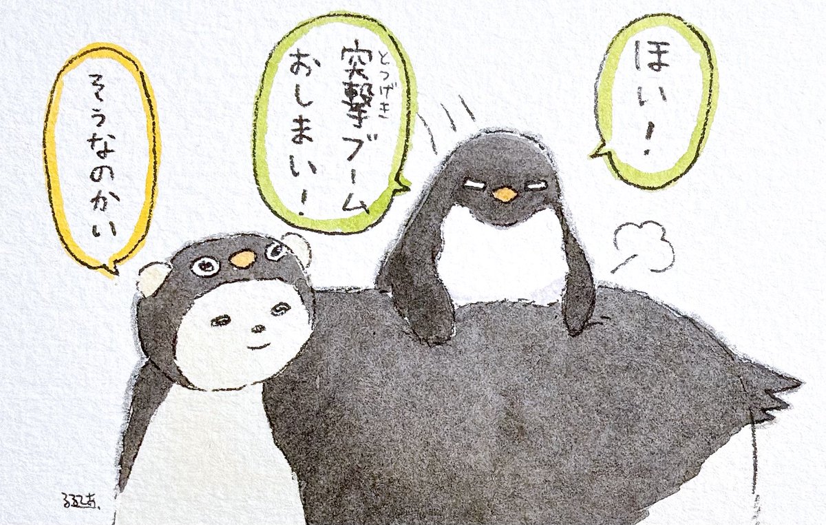 k_r_r_l_l_'s tweet photo. アデリーさん、ジャンプ力ある https://t.co/7TPuvfGLH0
