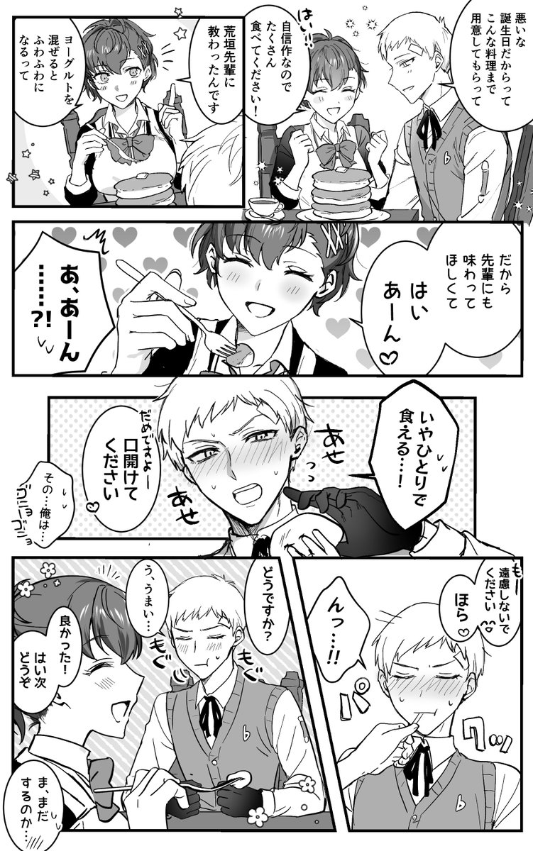 joumonneko's tweet photo. 真ハム https://t.co/lVBDcwUanI