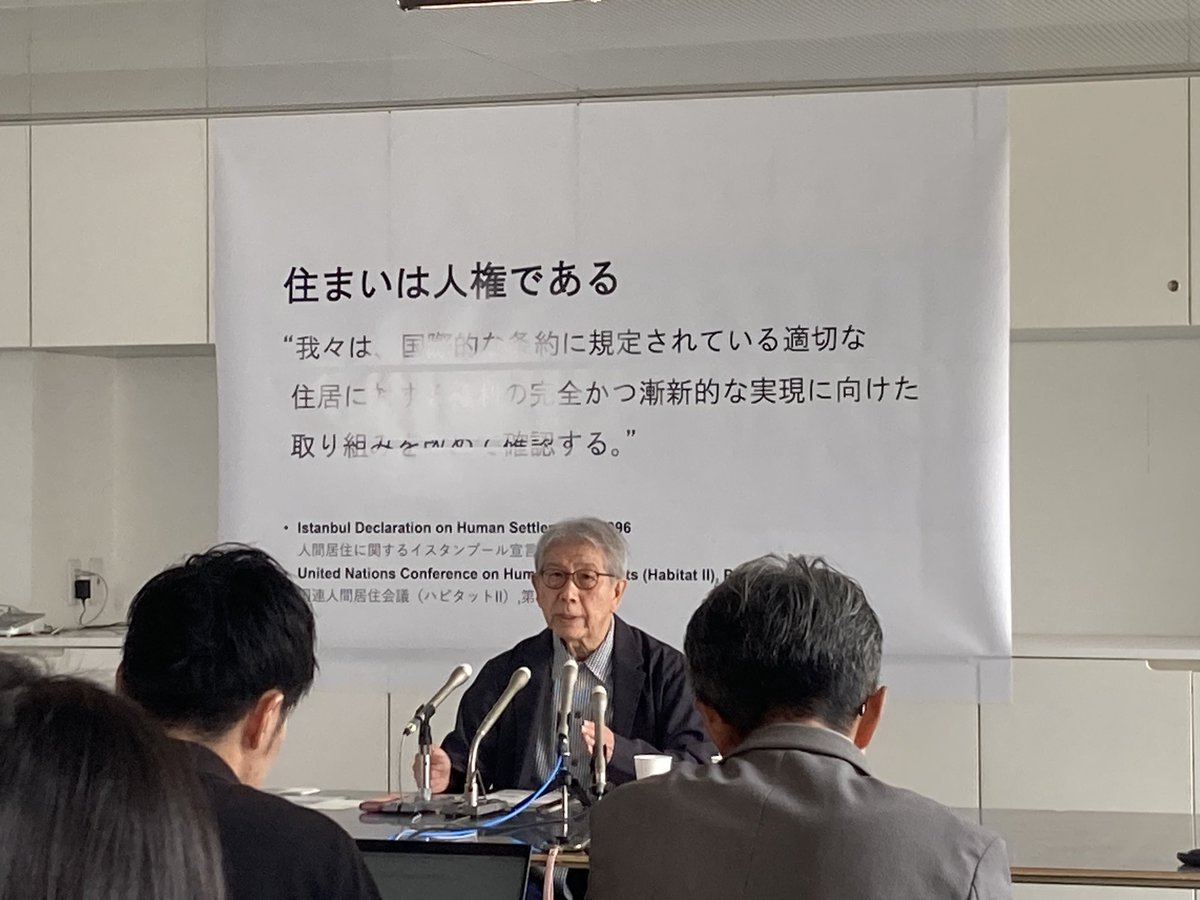 kentarotakahash's tweet photo. 横浜市長選に出馬表明した山本理顕氏の記者会見、始まりました。 https://t.co/VKfYWgcwHM