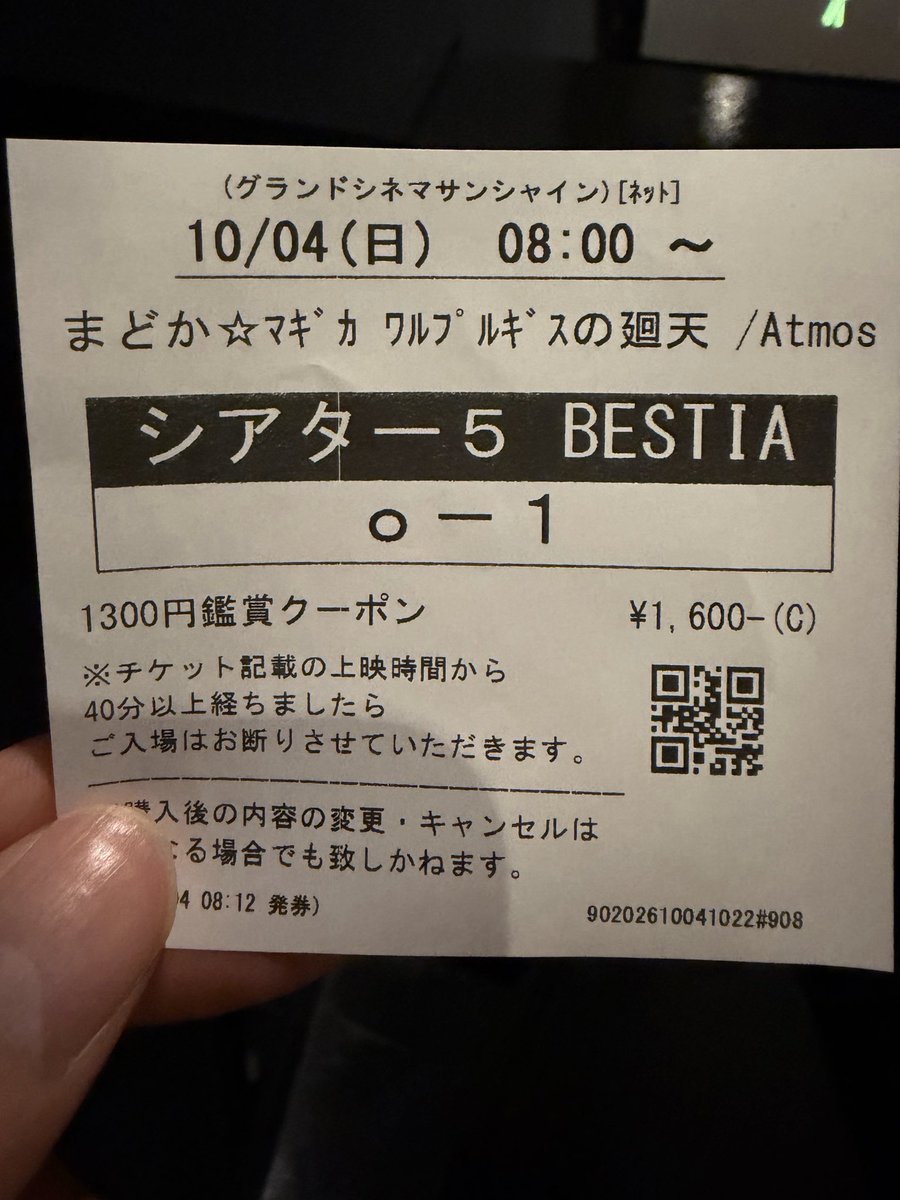 ota_moti's tweet photo. 6回目 https://t.co/zdSMxPfOb6