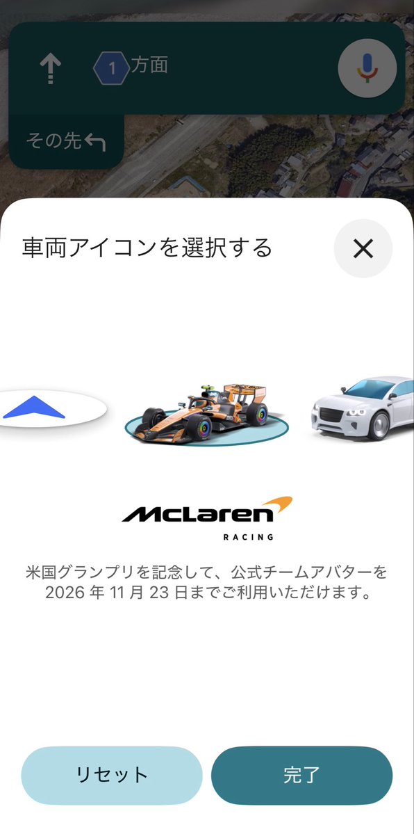 b5DyFFrj6678229's tweet photo. まって興奮まって興奮まって興奮今気づいたやばいやばいやばいやばいやばいやばいやばいやばいやばいやばいやばいやばいやばいやばいやばいやばいやばいやばいやばい推しマシンを車両にできるの最高すぎるやばいやばいやばいやばいやばいやばい https://t.co/XtxmHQ3hiB