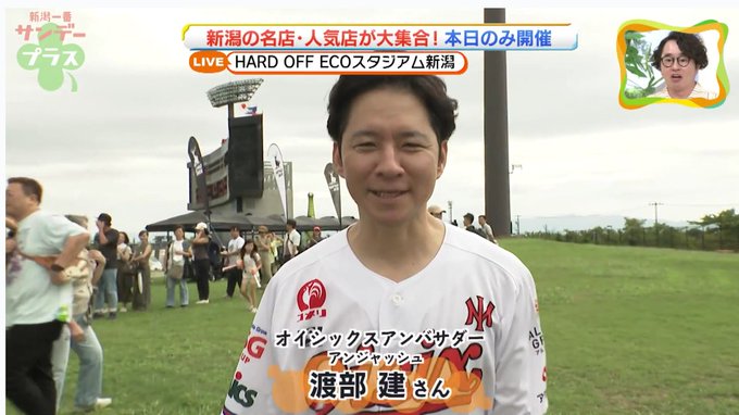 Ojmzic's tweet photo. いやいや、渡部建は少なくとも新潟県の地上波には映ってる。 https://t.co/IM1ANBDmjl