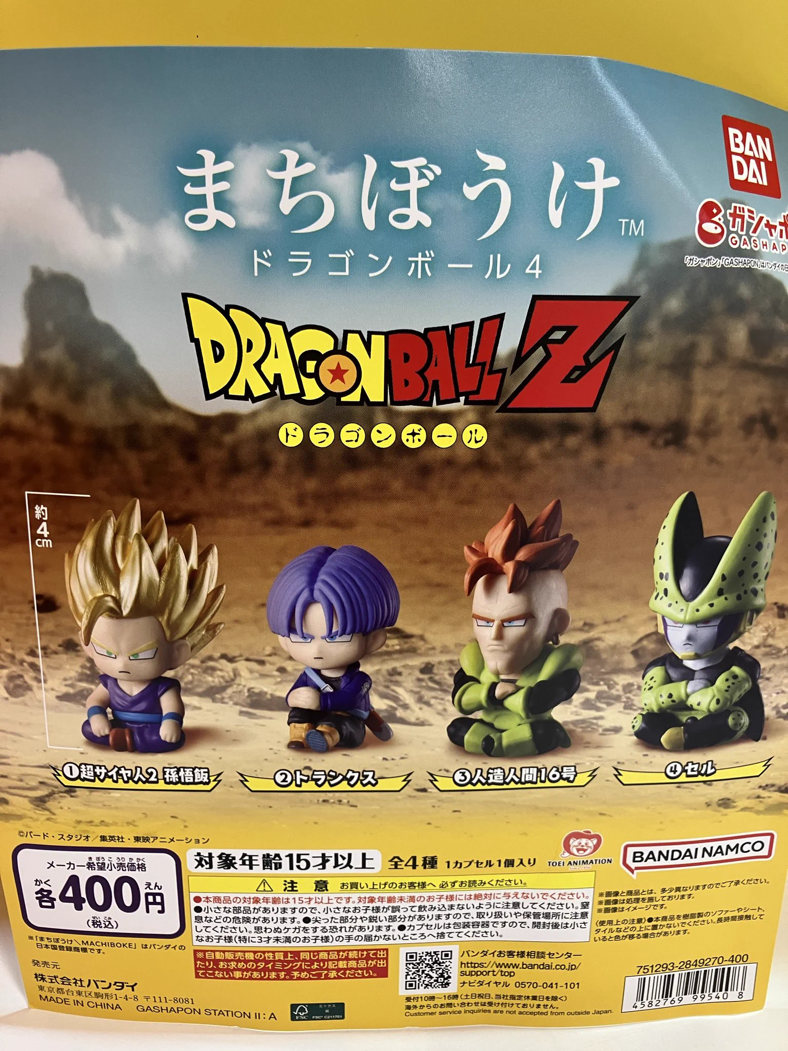 ワンダーシティ南熊本店】ガシャポンのデパート on X: 