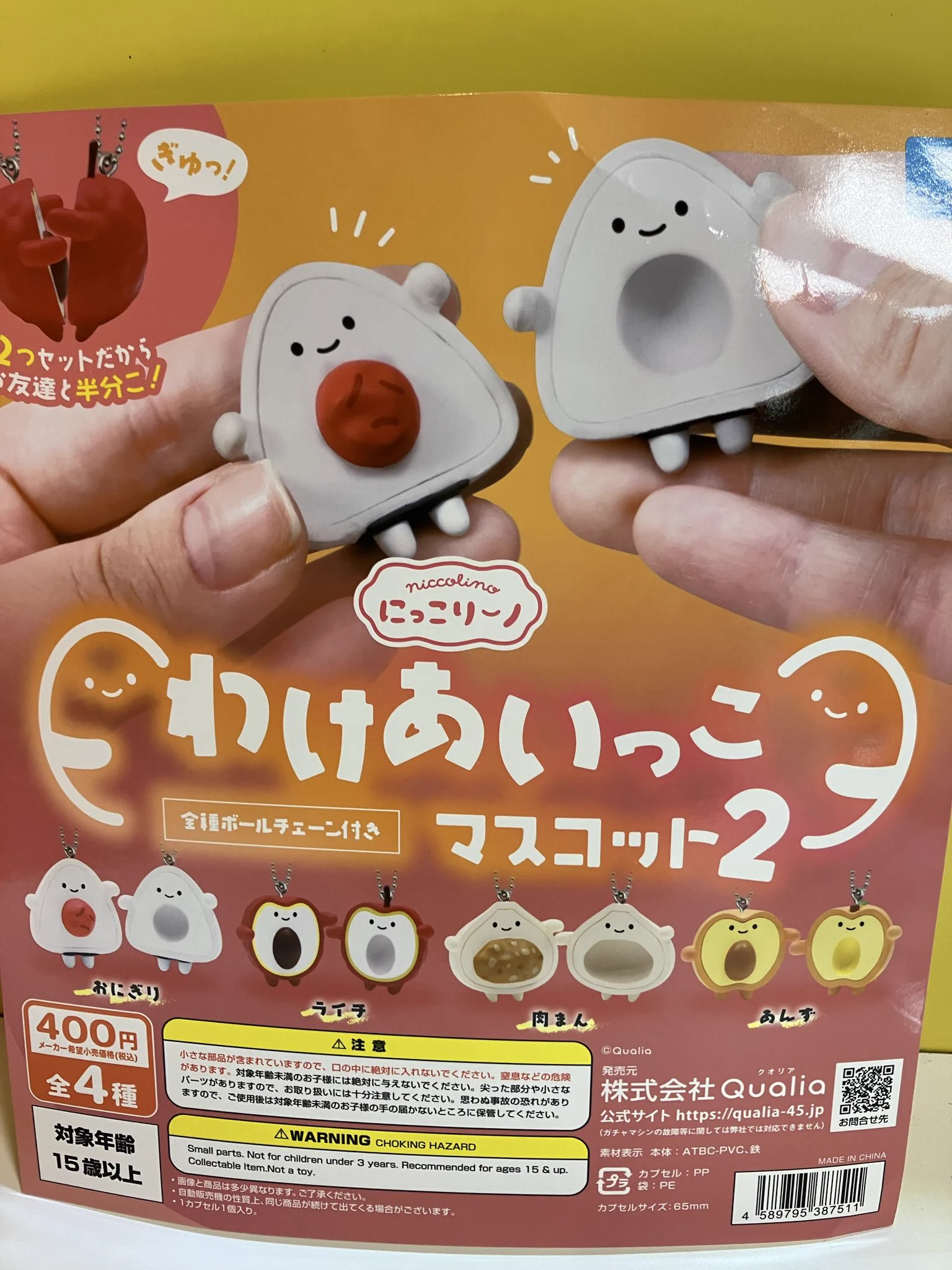 ワンダーシティ南熊本店】ガシャポンのデパート on X: 