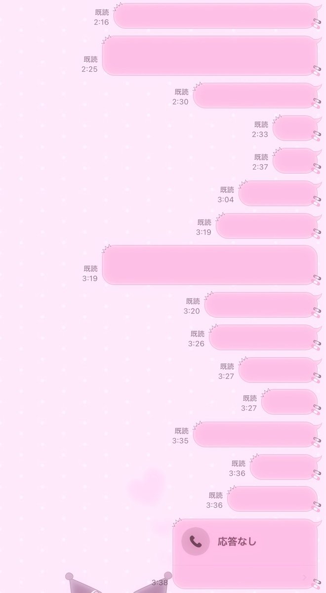 s2_o4o8's tweet photo. ︎︎ ♀┊︎依存┊︎嫉妬┊︎かまちょ┊︎砂糖

貴方との“永遠”を信じさせて𝜗𝜚.†⋆

#病み垢さんと繋がりたい #病み垢女子 https://t.co/gJ4kRqgwjj