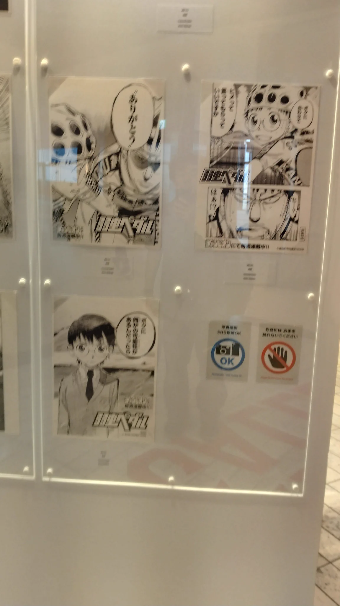てっちん on X: 