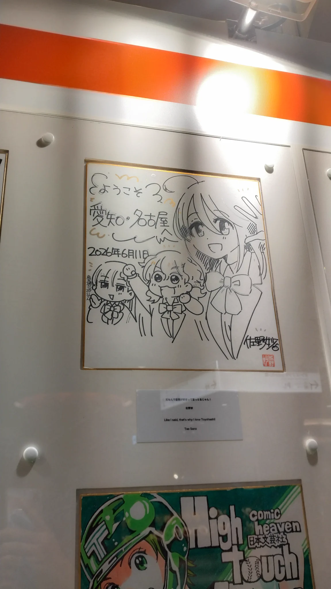 てっちん on X: 