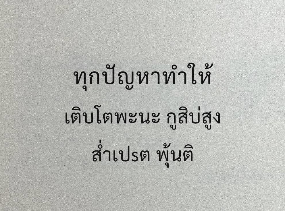 JJK_ILU's tweet photo. คูน 2 https://t.co/xSWdVqTF0Q