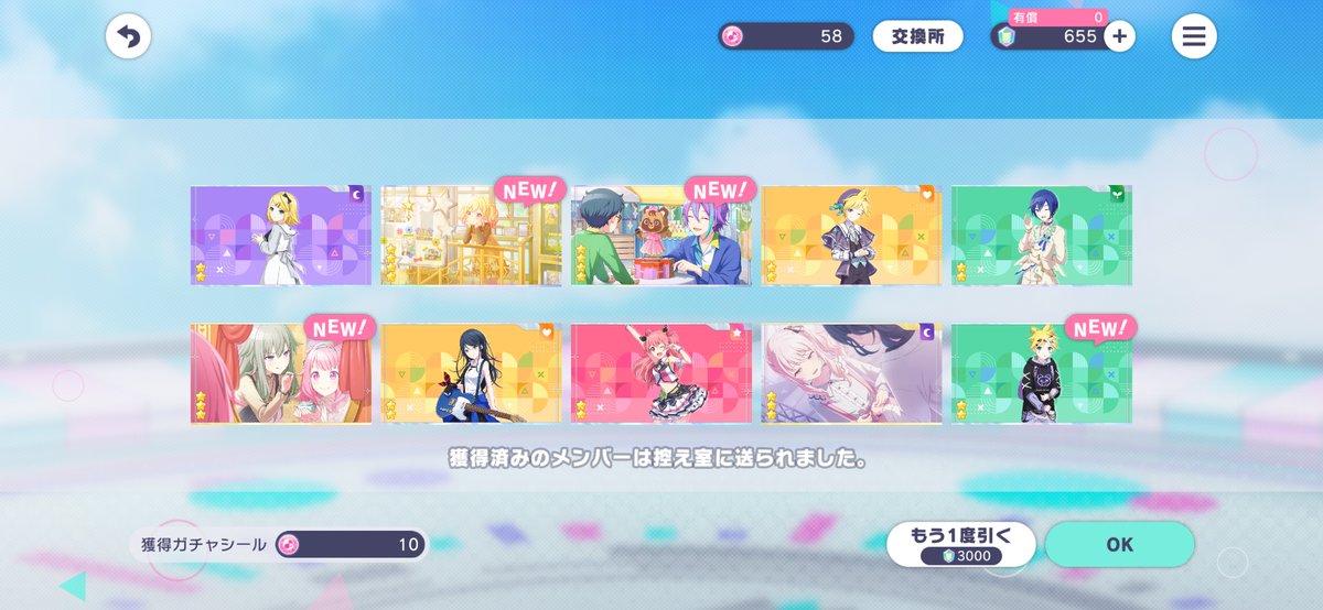 hamaguri_0117's tweet photo. ガチャ最後神引きした！！！
類2枚まじか https://t.co/nX1S6eMrJt