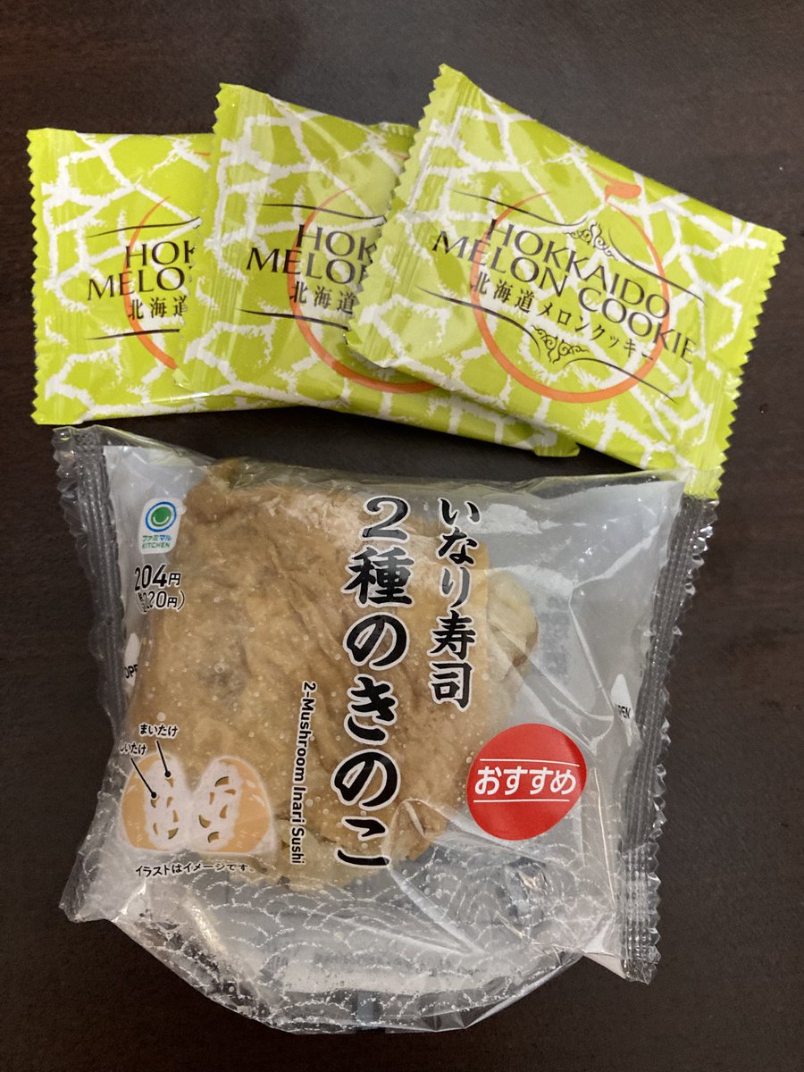 nashiroVRC's tweet photo. 練習会ペーサー終了っ！

毎度マネージャーからスタッフへのおにぎり&amp;お菓子があるのでなんか餌付けされてきた感が…w

3日間で100kmくらい走った流石に疲れた。
夕方から鍼ブッ刺してきます https://t.co/1bjjoaNkEs