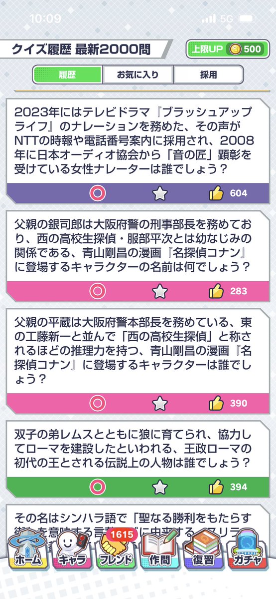 penguin_86's tweet photo. なんかすごいこと起きた https://t.co/Ih4pfpuixa