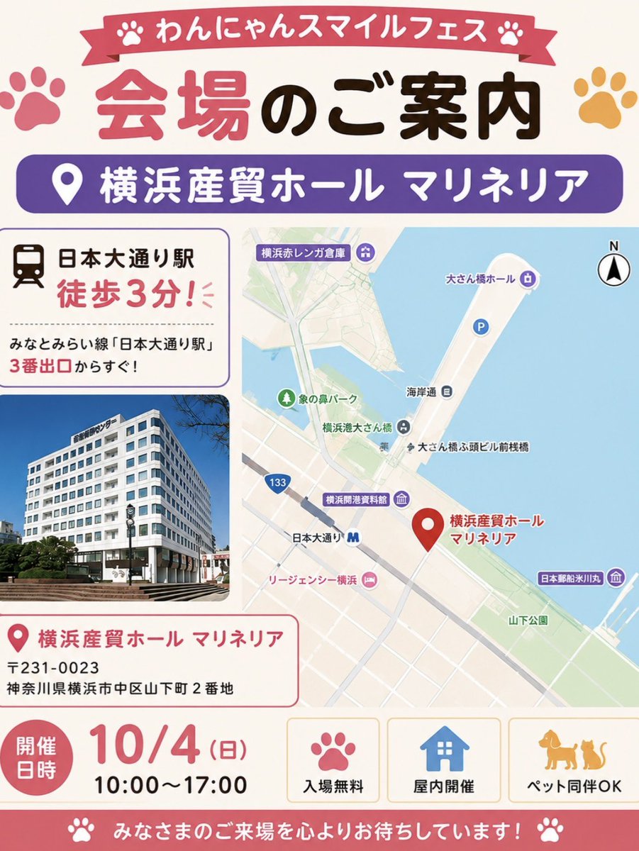 bitcle's tweet photo. 本日、横浜で開催されている
『わんにゃんスマイルフェス 2026・秋』bitcle出店しております👏

🎉 限定33セットキャンペーン開催！ 🎉
わんにゃんスマイルフェスにちなんで、
今回だけの特別セットを
すべて6,600円（税込）で販売します✨

ぜひbitcleブースへ遊びに来てください🐾✨ https://t.co/31hYEWnNgS