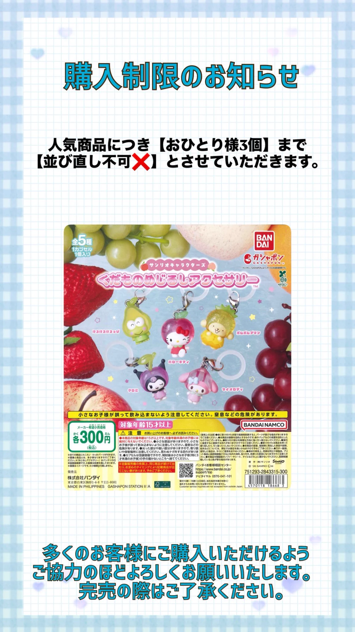 ゴジータBR新品未使用 おまけ3枚！ 説明文確認お願いします。 C-pla プラーレ松戸店【公式】 on X: 