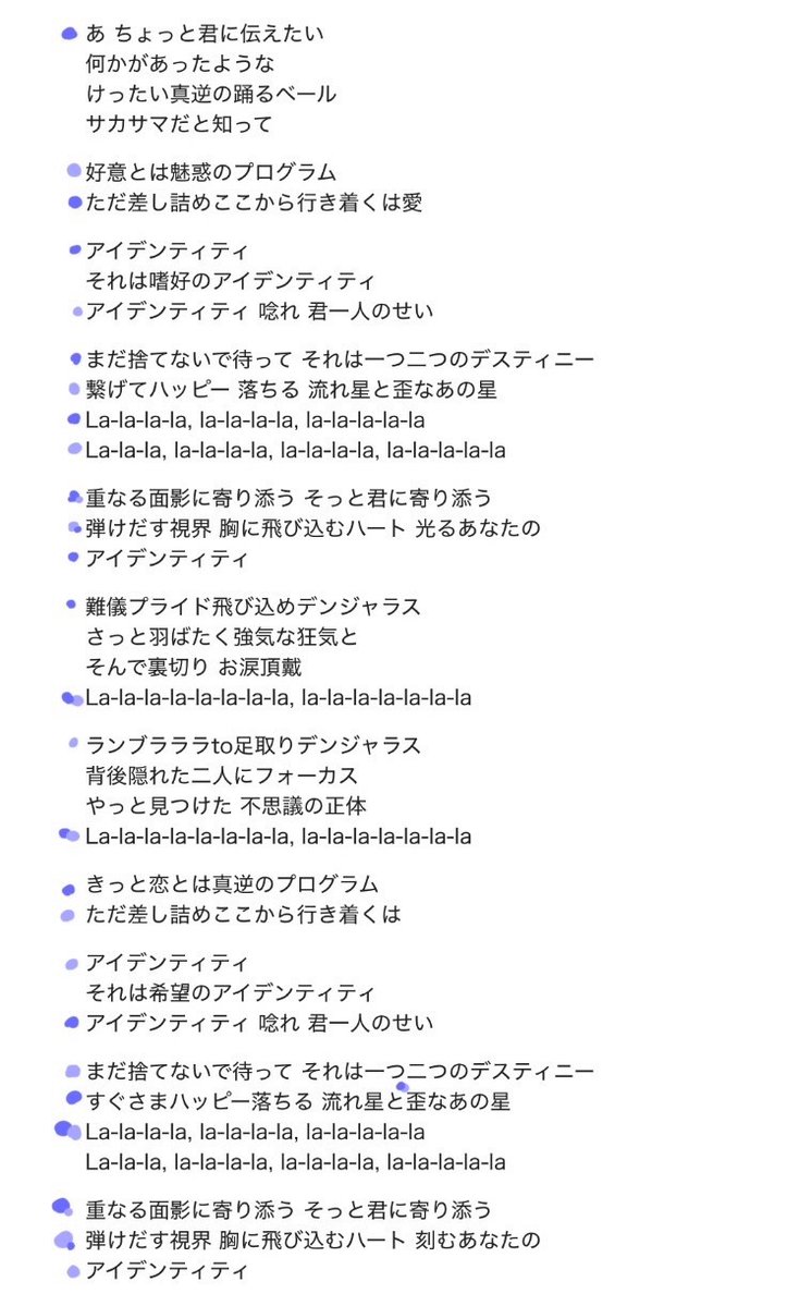Libra_wip's tweet photo. 水エレメントの「水流のロック」で
助かる命はここですよ
(歌詞割妄想)
#12星座V観測 https://t.co/FDTZaNR1d9
