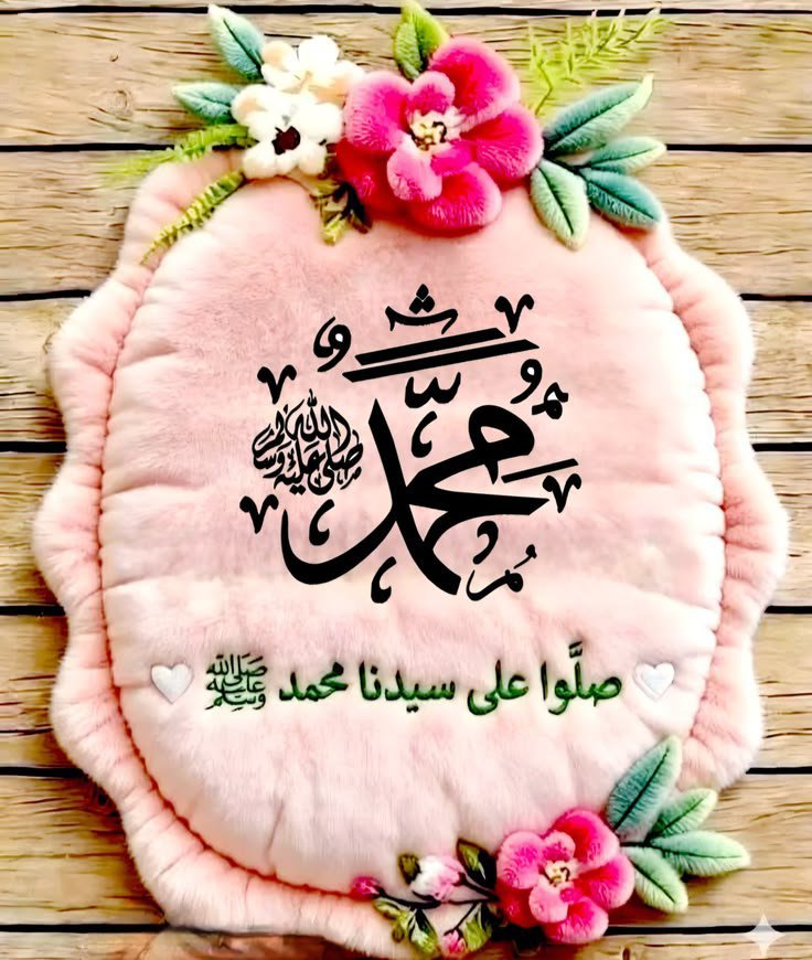 StUdents_sMs's tweet photo. اَلسَّلاَمُ عَلَيكُم وَرَحْمَةُ اللّٰهِ وَبَرَكاتُه

قسم ہے انجیر اور زیتون کی، اور صحرائے سینا کے پہاڑ طور کی، اور اس امن و امان والے شہر کی، کہ ہم نے انسان کو بہترین سانچے میں ڈھال کر پیدا کیا ہے

﴿سورۃ التین ۱-۴﴾

Good Morning https://t.co/qXTBdldLDo