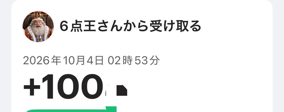 hmag0720's tweet photo. 革命家さん
(@nwrs90696622)

はじめてのご縁

ありがとうございます！！

これからも拡散頑張ります！！

#競艇予想6点王実績 https://t.co/xT3EFANHS9