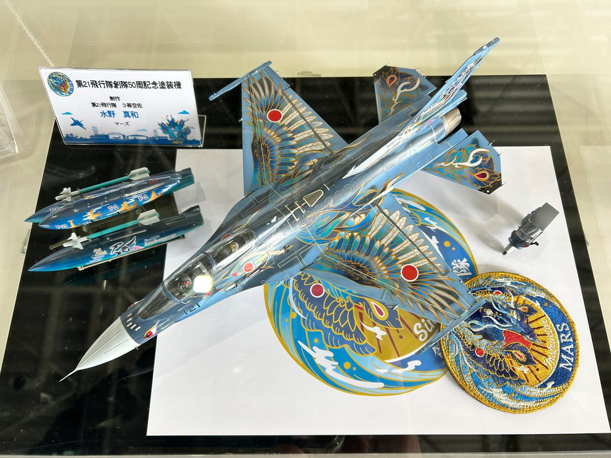 KEG_HND's tweet photo. これは半端ない
一見の価値あり

#松島基地航空祭 https://t.co/Gq1UcMuB0e
