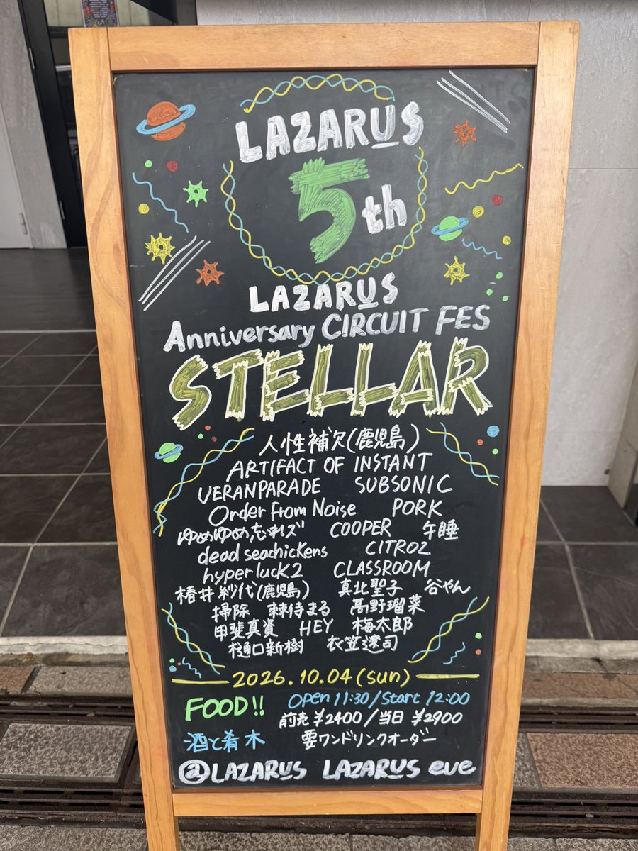 LAZARUSMIYAZAKI's tweet photo. おかげさまで宮崎ラザロ5周年🔥

ご愛顧いただき
本当にありがとうございます！！

なんとか生き残れましたw

5周年を記念して本日は、
CIRCUIT FES 
「STELLAR」⭐︎

県内外からたくさんのアーティストが出演！！

12:00〜 前売￥2400当日￥2900 

当日券あります！
ご来場お待ちしてます！ https://t.co/VXIML2Dn67