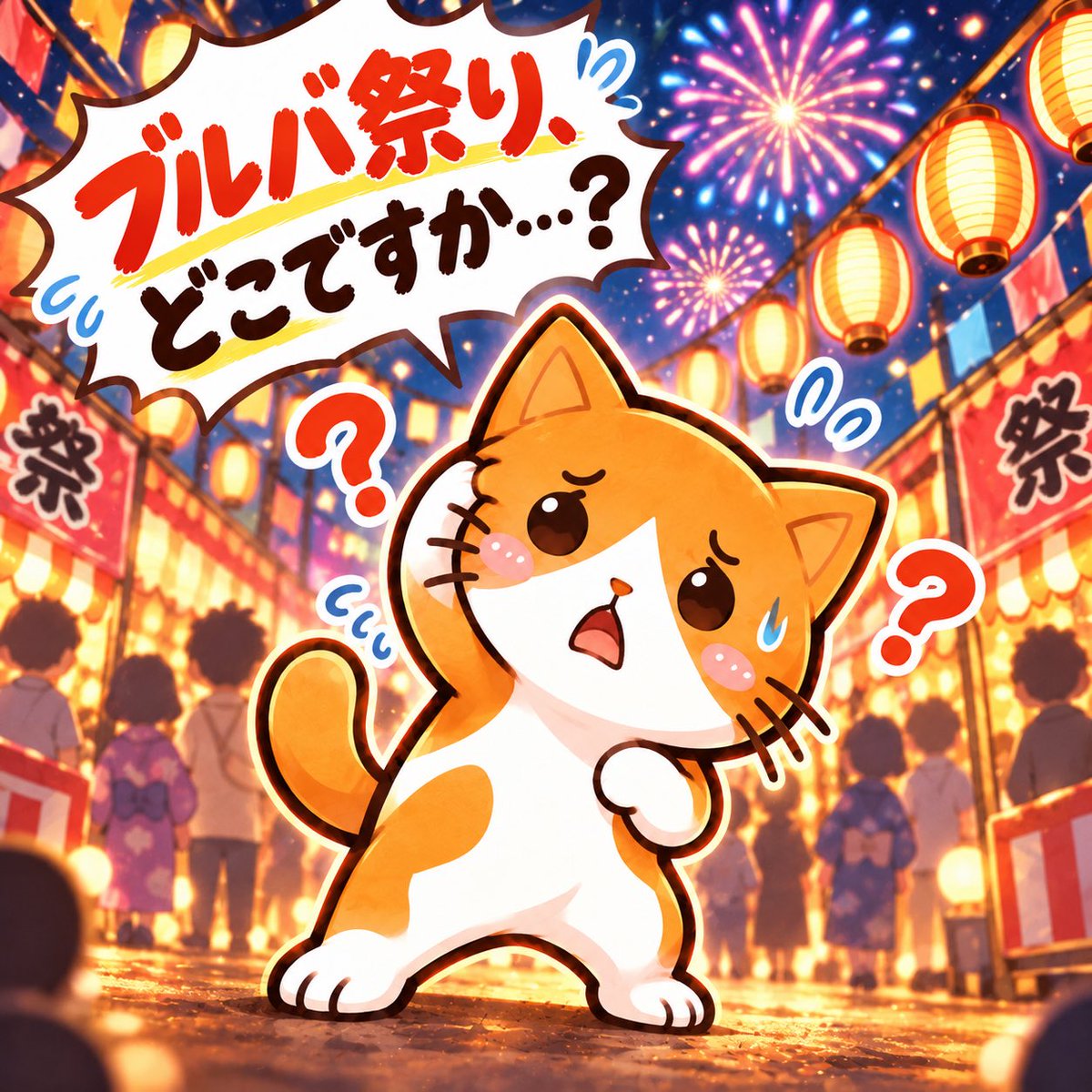 yoshimugi_stamp's tweet photo. 最近、ブルバを付けてから
「一気にフォロワー200人増えました！」
みたいなお祭り状態の方を結構見かけるんですが……

僕にはそんな現象、起きてません🤣
多少は増えた気もするけど、完全に通常運転です（笑）

ブルバ付けたのに
「別に何も起きてないよ🙋‍♂️」
っていう悲しい仲間、僕以外にもいますか？😂

お祭りうちでも発生して欲しいなー✨