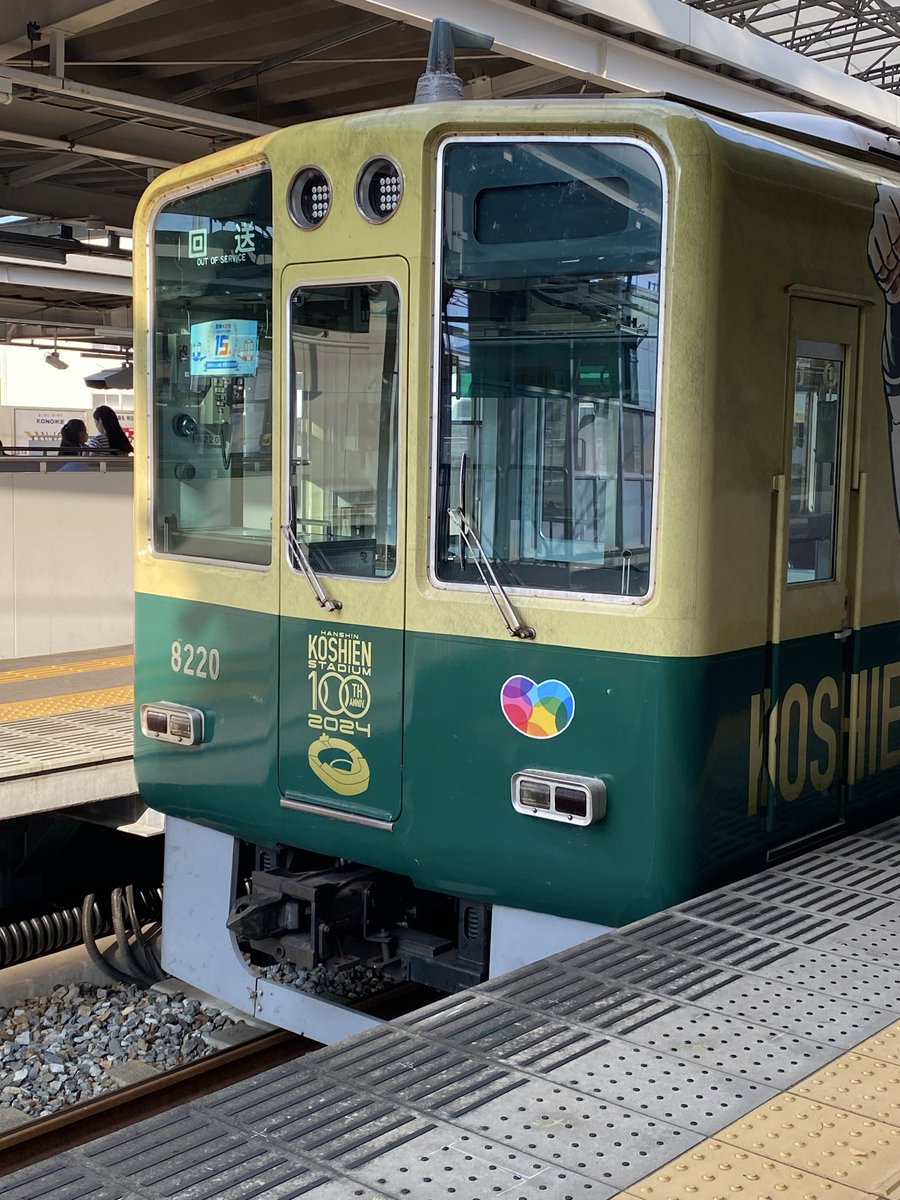 hiroko_ba3's tweet photo. #阪神が優勝したので阪神電車を貼ろう https://t.co/isSFYAItcd