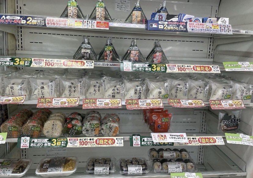 yoi_yoi_good's tweet photo. セブンイレブンの100円おにぎり大失敗じゃない？
何故パッケージに海苔の印刷しなかったのか… https://t.co/ww8kP3WKNd