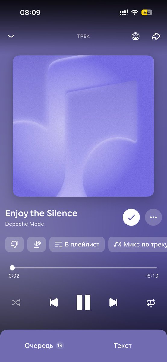 Karantin_Hie's tweet photo. D17. Depeche mode - Enjoy the silence
#BringValkoBack #BoykottPapergames #CancelPapergames #NoValkoNoMoney #PapergamesRuinsCNGaming https://t.co/3mWEVQsDX0