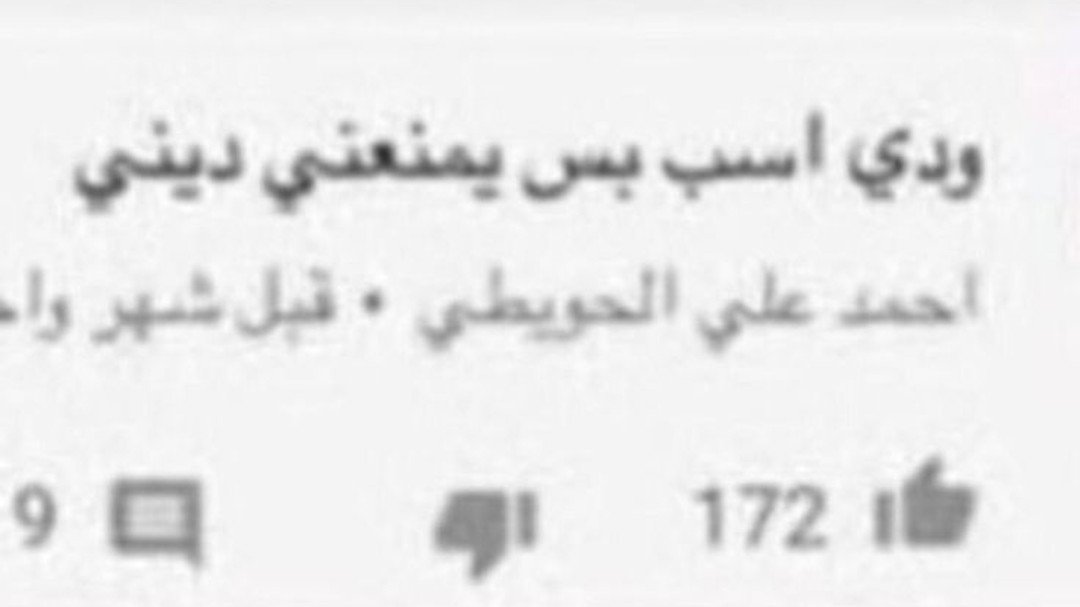 Marwa_MMAA's tweet photo. @es10468 https://t.co/HaWBuhZmvM