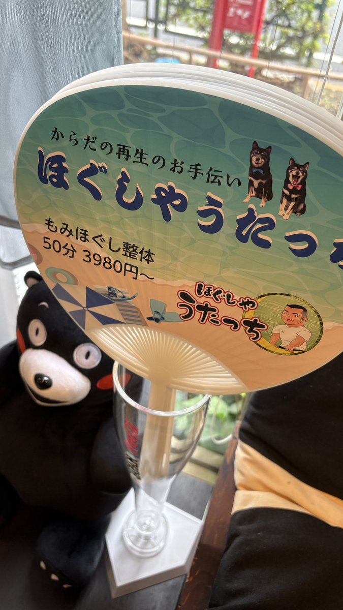hogushiyautachi's tweet photo. ほぐしやうたっちです
いつもありがとうございます

久しぶりの晴天の日曜日！
布団干したり洗濯日和♪
いかがお過ごしですか？

普段の疲れを吹き飛ばすお手伝いいたしますよ〜
直前や当日のご予約も大歓迎です！

当店を気になりましたら…
電話や各種SNS等で、お気軽にお問い合わせください^_^ https://t.co/iuUi127tQX