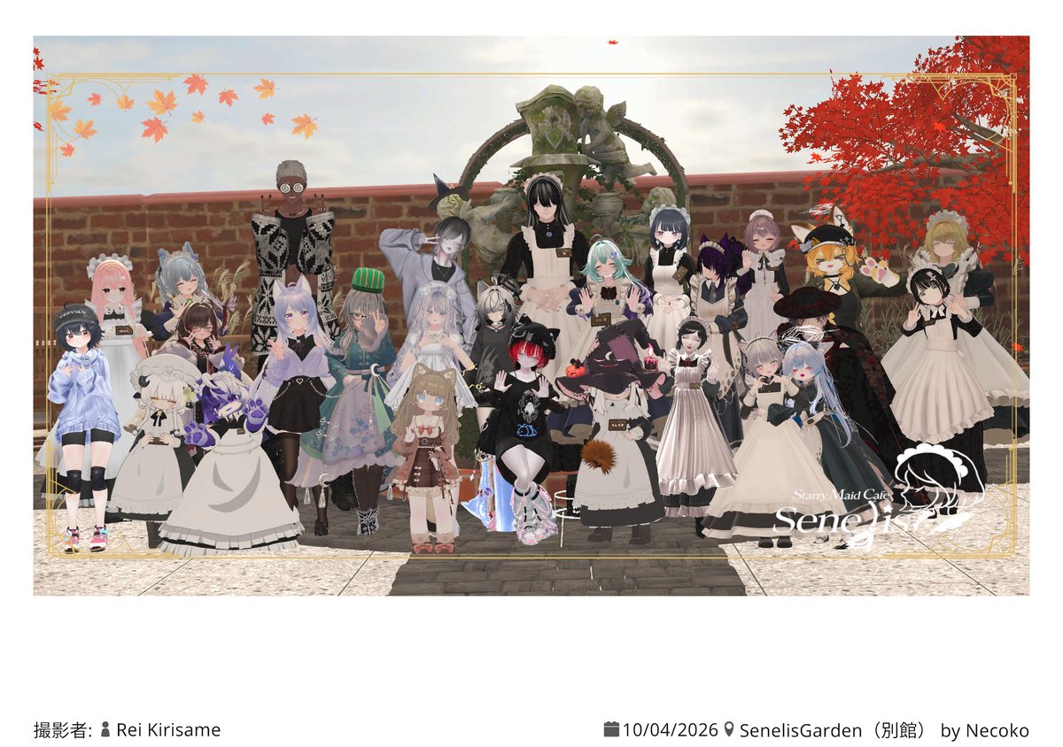 kokichi_55's tweet photo. ＃セネリス
昨日は別館にお邪魔させてもらいました！
いつもより人が多く賑やかで楽しかったです！
写真の方ありがとうございました https://t.co/IWnO8VEOxg