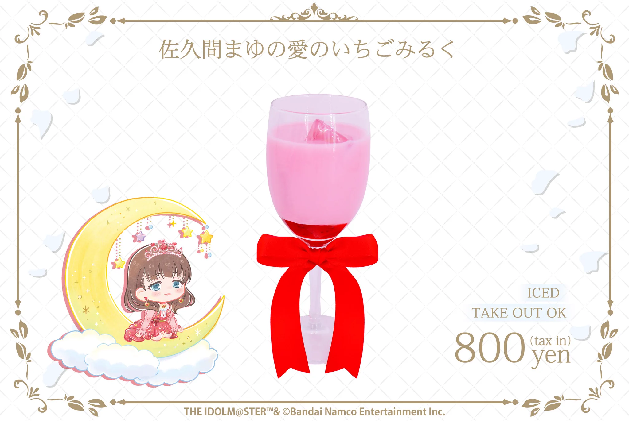 SMILE BASE CAFE 名古屋栄店 on X: 