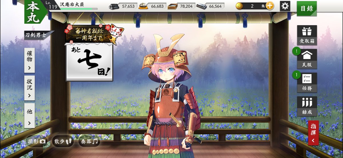tkanttt_'s tweet photo. ア゛タ゛シ゛も゛つ゛い゛に゛😭 https://t.co/RtAfXxx33c