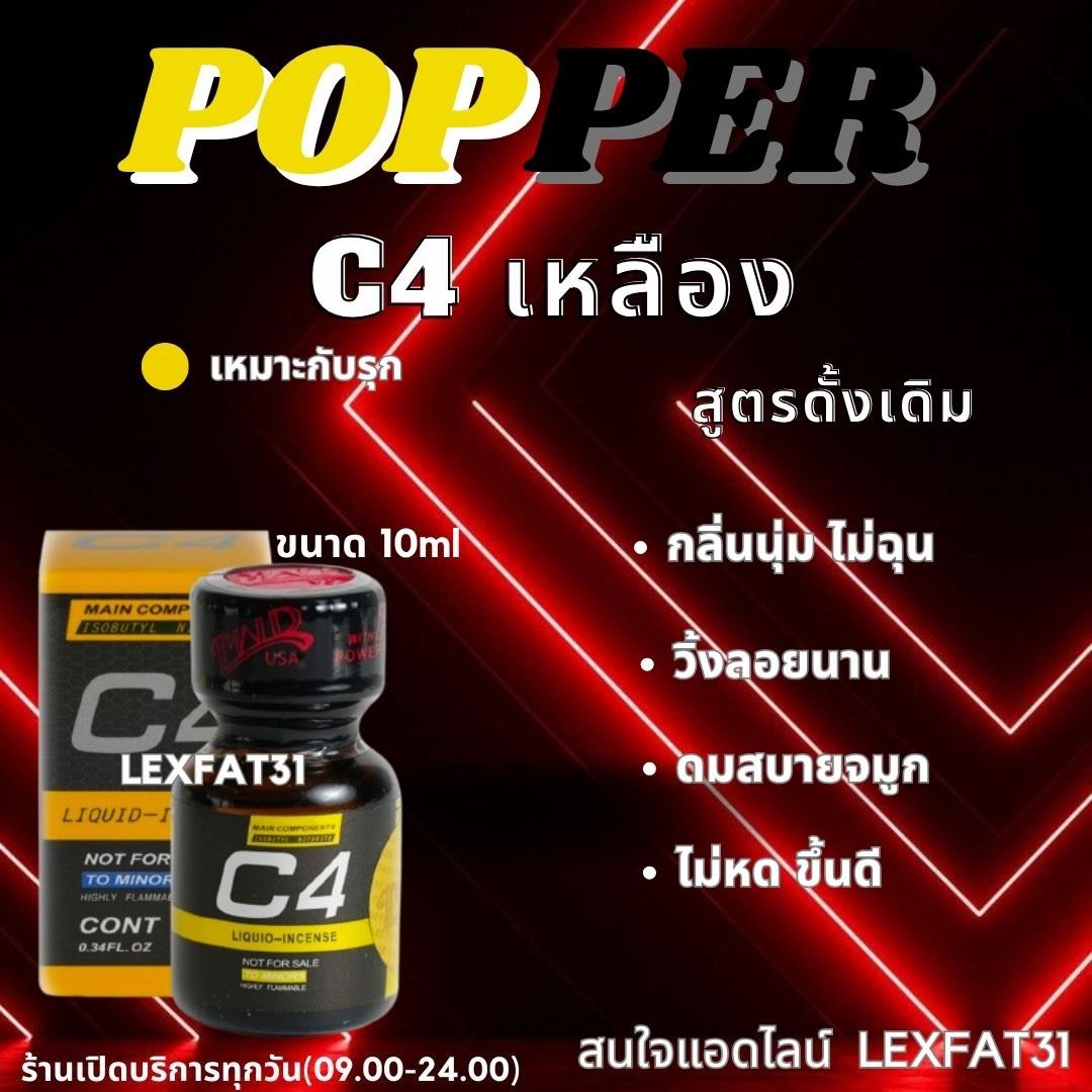 ranpxpthxng's tweet photo. กลิ่นนุ่ม ดมสบาย ไม่ฉุน
วิ้งลอยนาน ไม่หด ขึ้นดี
🚚 พัสดุส่งฟรี
🚚 กทม  มีส่งแกร็บ

 สนใจแอดไลน์
https://t.co/QEdaqBB9Cp

#ดมป๊อป #ส่งฟรี #fwb #กทม #popper #ป๊อปเปอร์ #ไวอากร้า #บางมด #บางพลี #คลองสาน #poppers #ป็อปเปอร์ #ดาวคะนอง https://t.co/icw6jiEbyS
