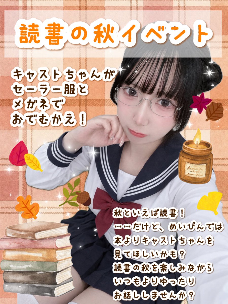 MAID_en_PINK's tweet photo. 10月4日の出勤キャストちゃんはこちら⬇️⬇️

🎀せあ【 @sea_Mep 】14-22
🎀にと【@nito_MeP 】14-23
🎀乙女【@otm_MeP 】18-23

｡.｡:+* ﾟ ゜ﾟ +:｡.｡:+ ﾟ ゜ﾟ +:｡.｡:+ https://t.co/En4qWijQ2t