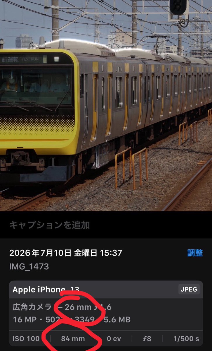 i_new_1's tweet photo. すごいね‼️
26mmの広角カメラで86mmまでズームしてるの‼️ https://t.co/cfaWFsCsj4