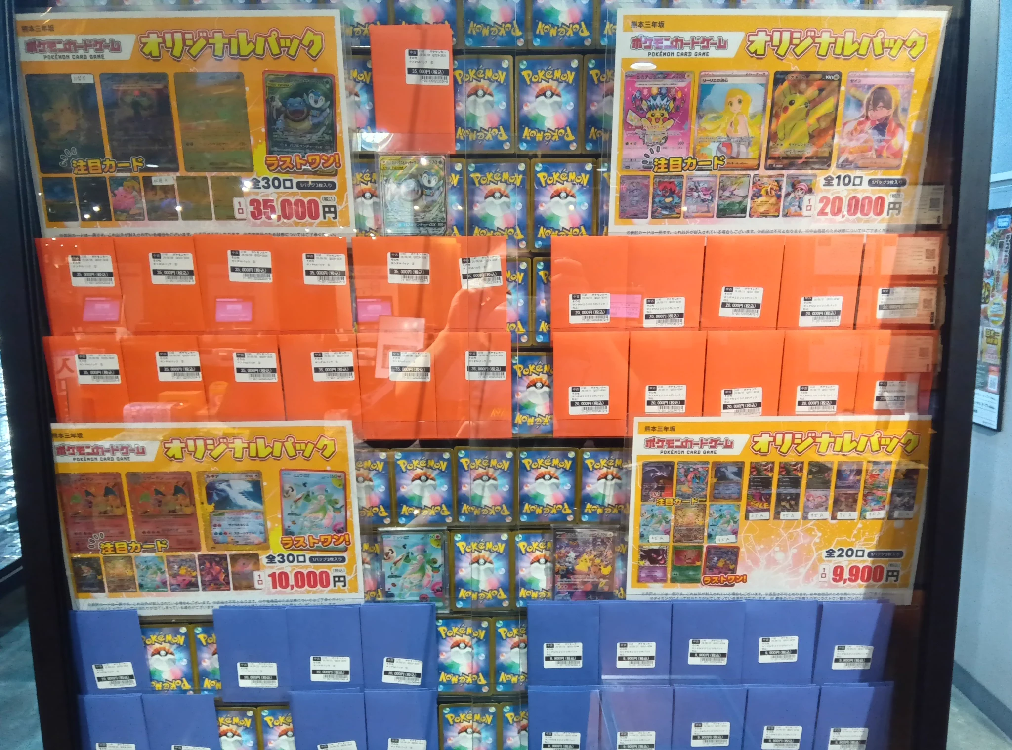 蔦屋書店熊本三年坂GAME/トレカ on X: 