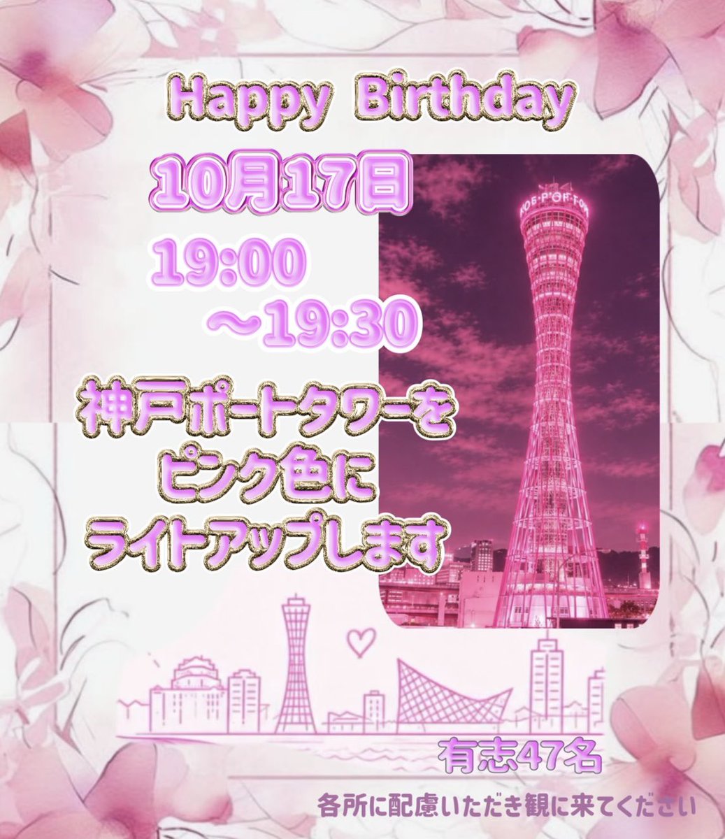 emu_timelesz's tweet photo. 素敵な思い出を一緒に作っていきましょう🩷 https://t.co/feqGlS5PCN